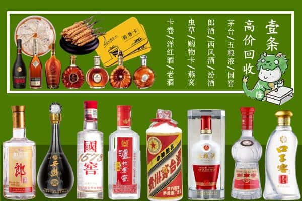 商丘民权县跃国烟酒经营部